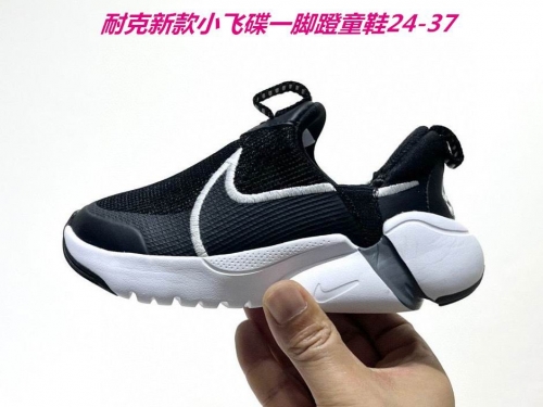 Nike Flex Advance Kids Shoes 039