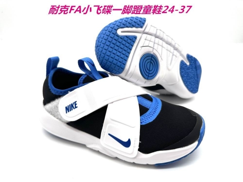 Nike Flex Advance Kids Shoes 015