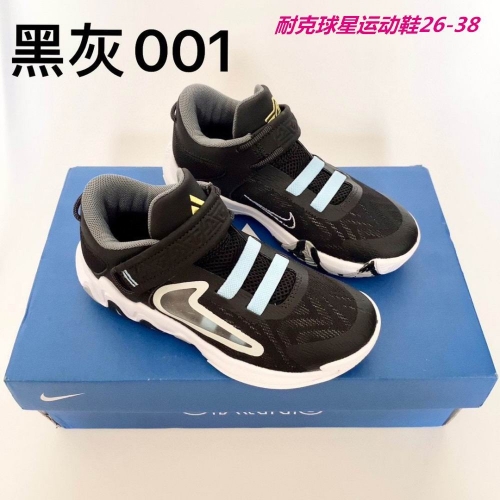 Nike Sneakers kid shoes 0106