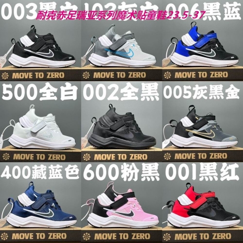 Nike Free Running Kids Shoes 017