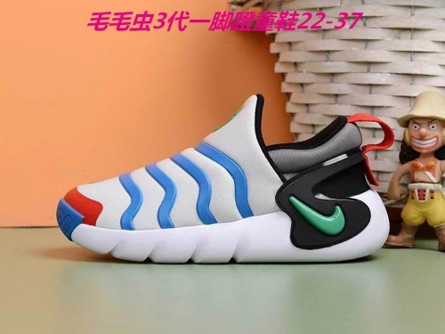 Nike Dynamo Free Kids 111