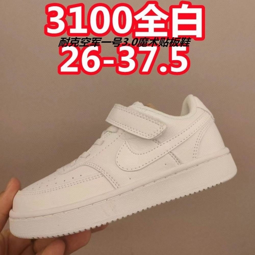 Air Force 1 Kids 618