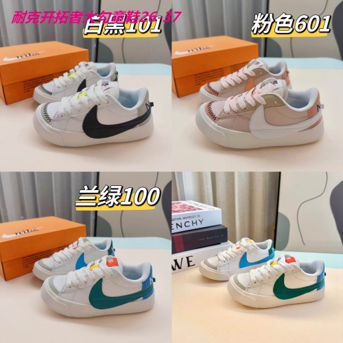 Nike Blazer Kids Shoes 122