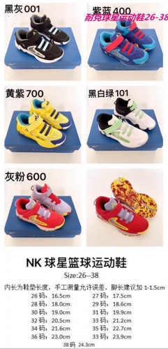 Nike Sneakers kid shoes 0103