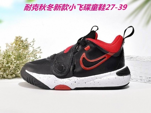 Nike Flex Advance Kids Shoes 004