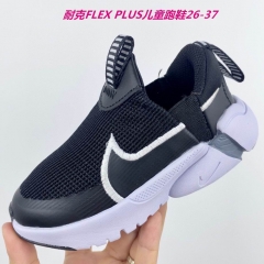 Nike Flex Advance Kids Shoes 048
