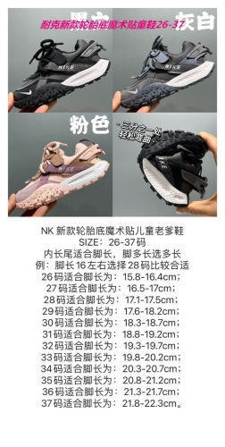 Nike ACG Kids Shoes 012