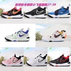 Nike Flex Advance Kids Shoes 001