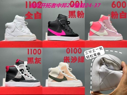 Nike Blazer Kids Shoes 131