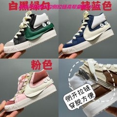 Nike Blazer Kids Shoes 112