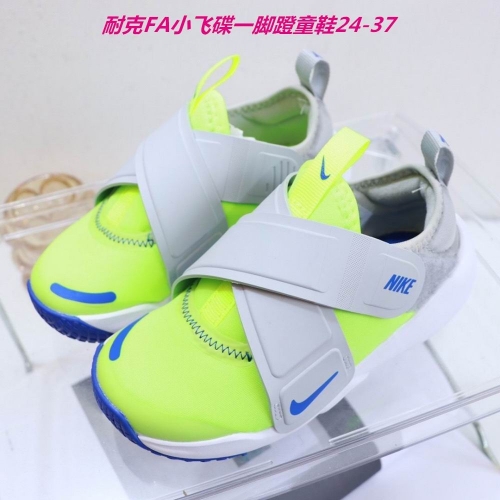 Nike Flex Advance Kids Shoes 021