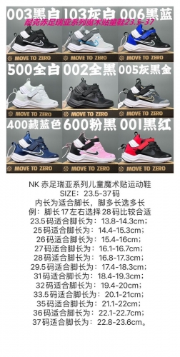 Nike Free Running Kids Shoes 016