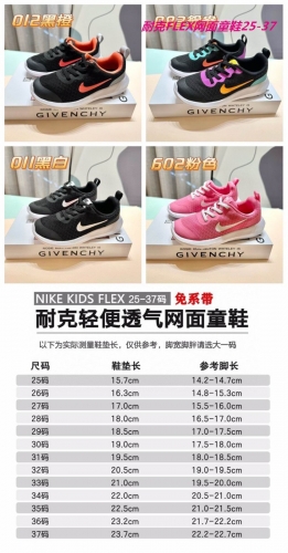Nike Flex Advance Kids Shoes 050