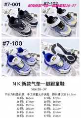 Nike Air Max Tailwind Kids Shoes 001
