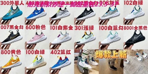 Nike Free Running Kids Shoes 028