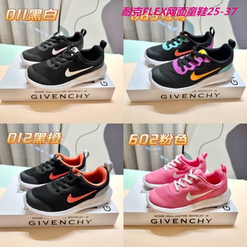 Nike Flex Advance Kids Shoes 051