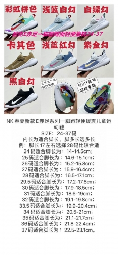Nike Free Running Kids Shoes 001