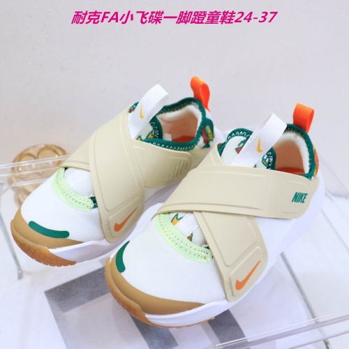 Nike Flex Advance Kids Shoes 022