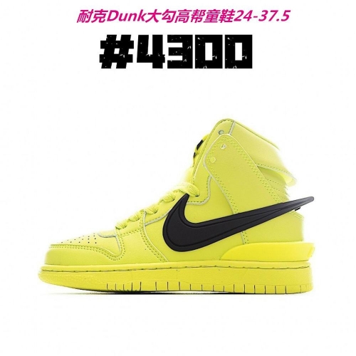 Dunk SB High Top Kids Shoes 473