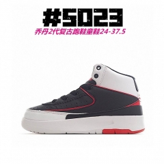 Air Jordan 2 Kids 005