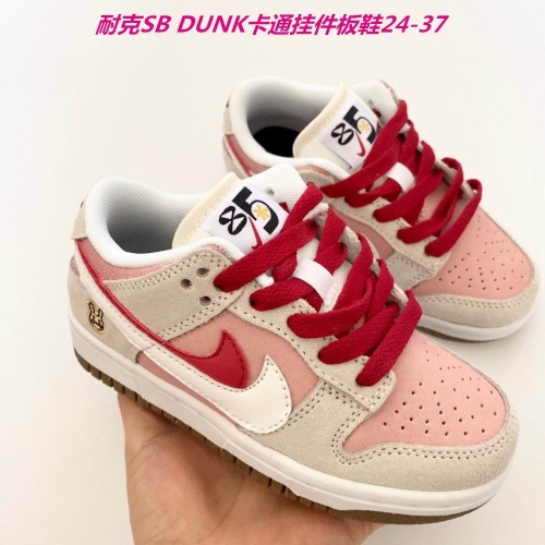 Dunk SB Kids Shoes 441