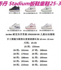 Jordan Stadium M90 Kids 013