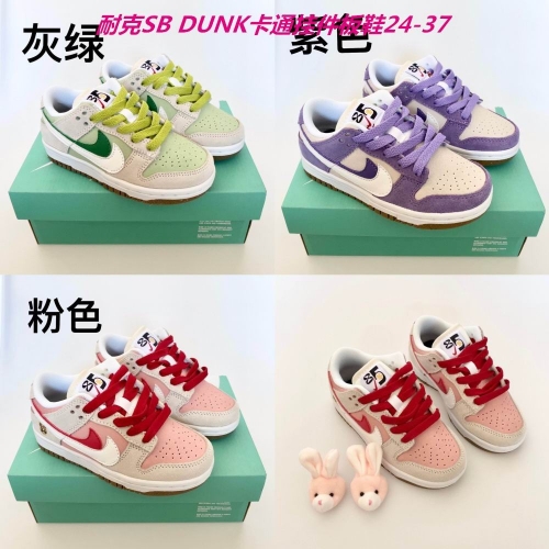 Dunk SB Kids Shoes 440