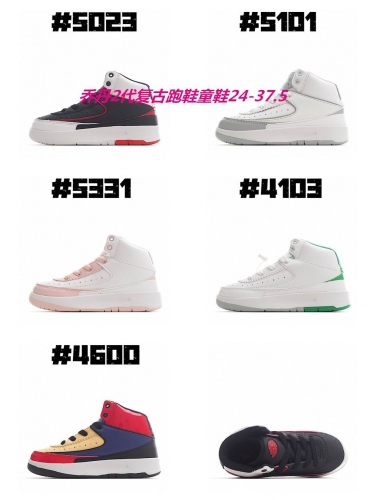 Air Jordan 2 Kids 002