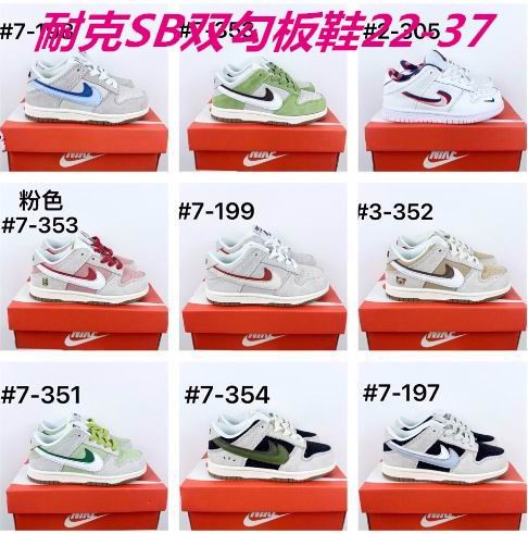 Dunk SB Kids Shoes 447