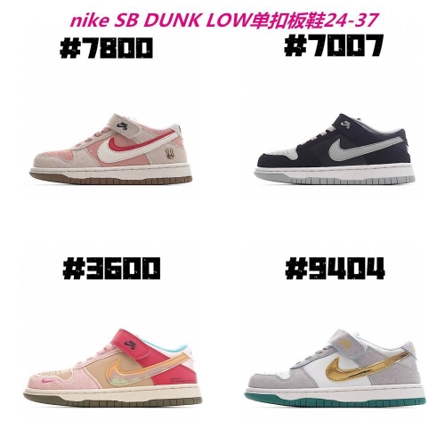 Dunk SB Kids Shoes 354