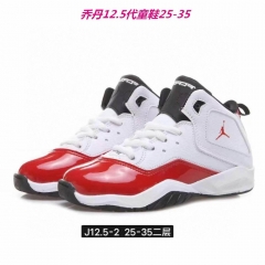 Air Jordan 12.5 Kids 007