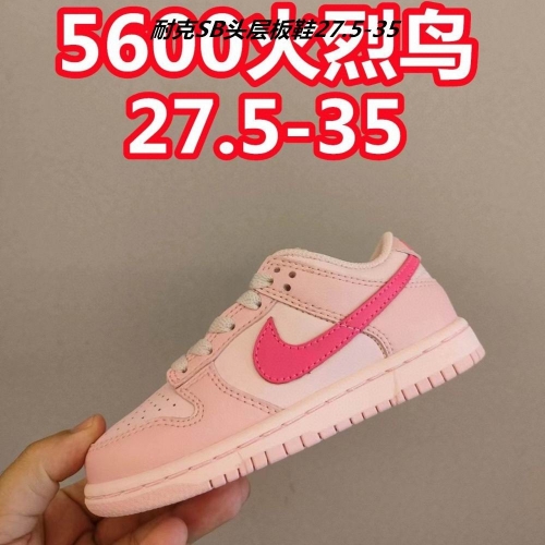 Dunk SB AAA Kids Shoes 461