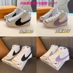 Nike Blazer Kids Shoes 138