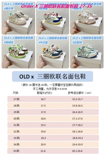 OLD x Kids Shoes 001