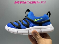 Nike Dynamo Free Kids 130