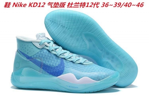 Nike KD 12 Sneakers Shoes 009 Men/Women