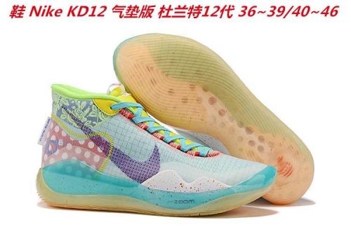 Nike KD 12 Sneakers Shoes 006 Men/Women