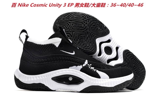 Nike Cosmic Unity 3 EP Sneakers Shoes 003 Men/Women