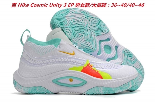 Nike Cosmic Unity 3 EP Sneakers Shoes 006 Men/Women
