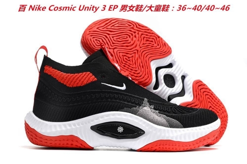 Nike Cosmic Unity 3 EP Sneakers Shoes 005 Men/Women