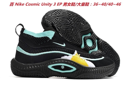 Nike Cosmic Unity 3 EP Sneakers Shoes 004 Men/Women