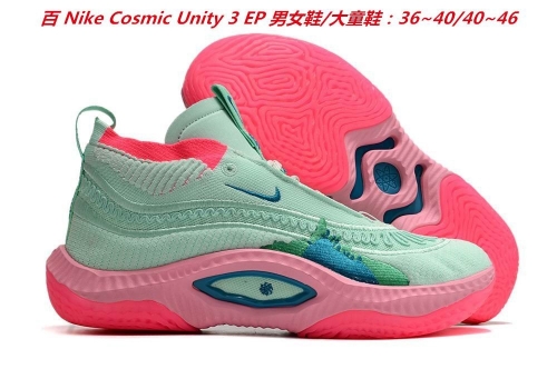 Nike Cosmic Unity 3 EP Sneakers Shoes 007 Men/Women