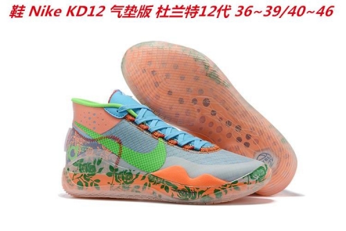 Nike KD 12 Sneakers Shoes 007 Men/Women
