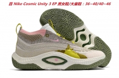 Nike Cosmic Unity 3 EP Sneakers Shoes 001 Men/Women