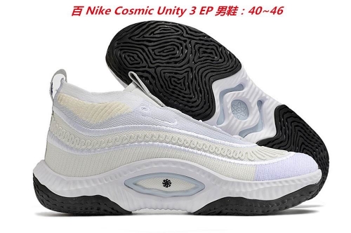 Nike Cosmic Unity 3 EP Sneakers Shoes 008 Men