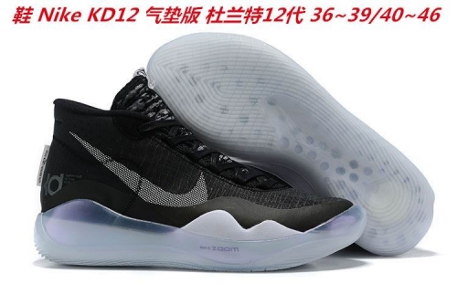 Nike KD 12 Sneakers Shoes 002 Men/Women