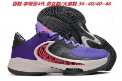 Nike Zoom Freak 4 Sneakers Shoes 003 Men/Women