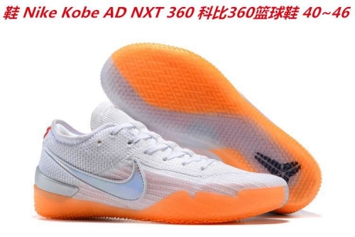 Nike Kobe AD NXT 360 Sneakers Shoes 005 Men