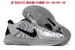 Nike Kobe V 5 Sneakers Shoes 025 Men/Women