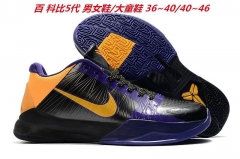 Nike Kobe V 5 Sneakers Shoes 026 Men/Women